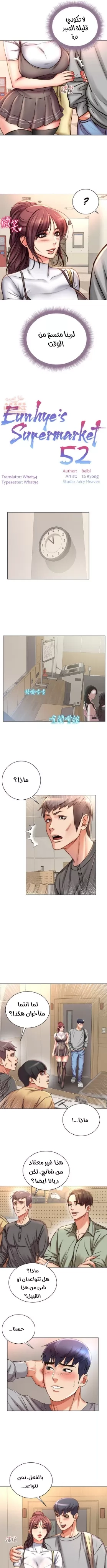 اوني ماركت - 52 - 65301b6ac52c5.webp