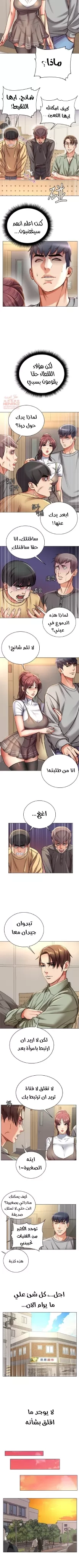 اوني ماركت - 52 - 65301b6b92ddb.webp