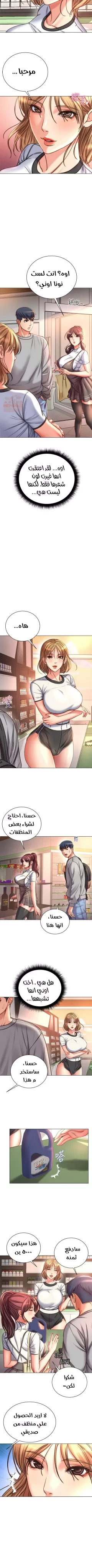 اوني ماركت - 52 - 65301b6d94804.webp