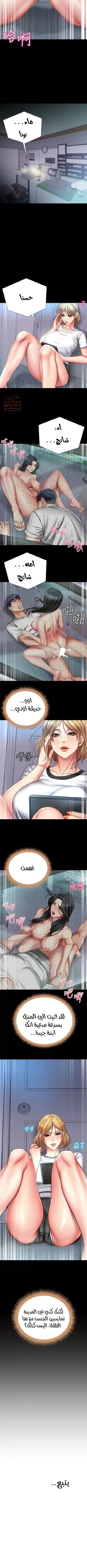 اوني ماركت - 52 - 65301b6f31b1c.webp