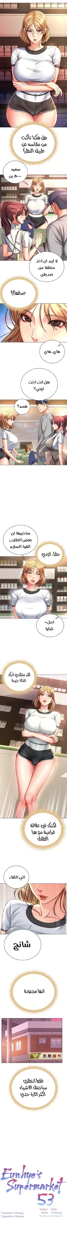 اوني ماركت - 53 - 65301b70c6a14.webp