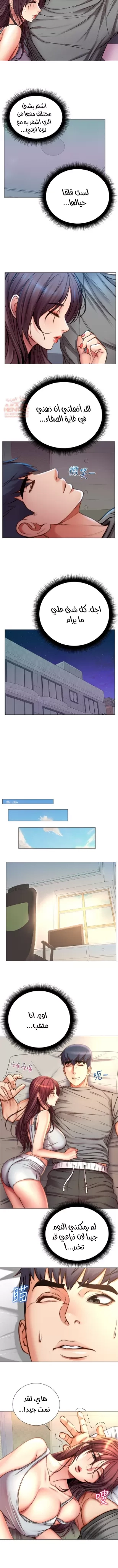 اوني ماركت - 53 - 65301b741a416.webp