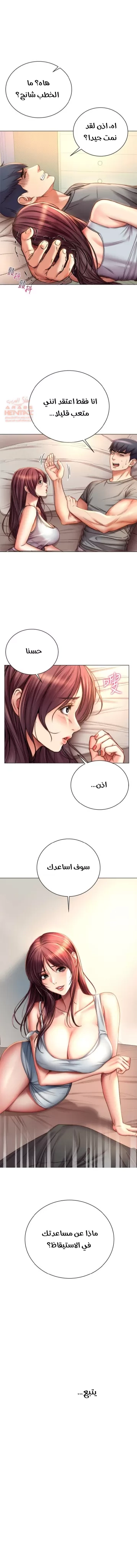 اوني ماركت - 53 - 65301b748f67b.webp