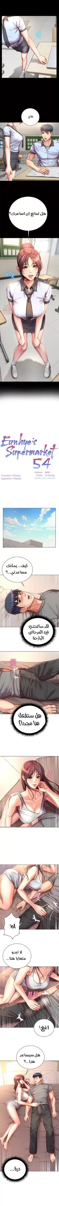 اوني ماركت - 54 - 65301b7655ebb.webp