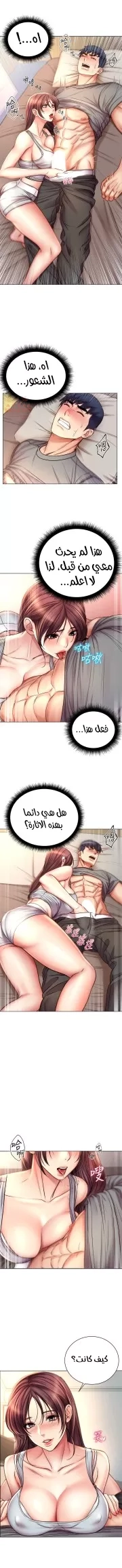 اوني ماركت - 54 - 65301b7884ca3.webp