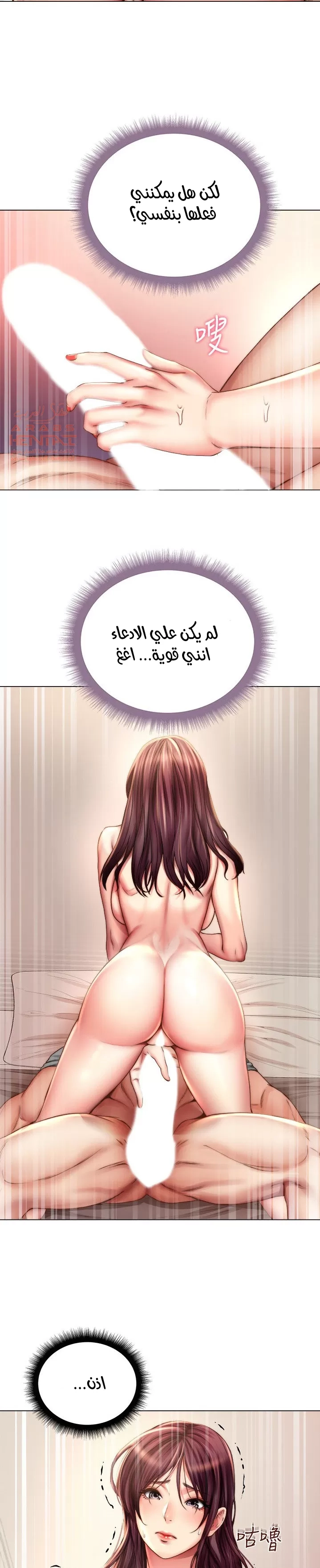 اوني ماركت - 56 - 65301b7f7ed27.webp