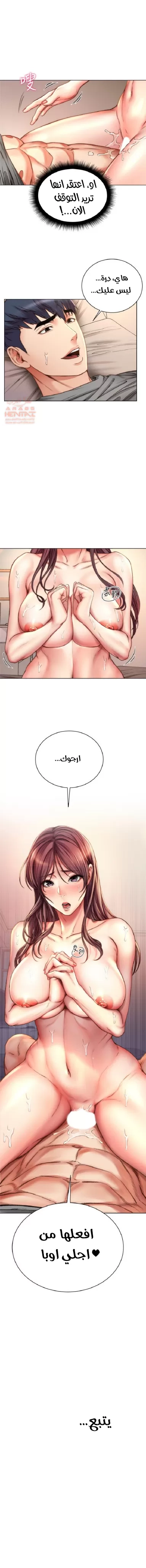 اوني ماركت - 56 - 65301b892a17d.webp