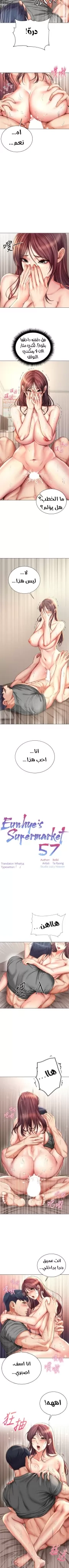 اوني ماركت - 57 - 65301b8a9deac.webp