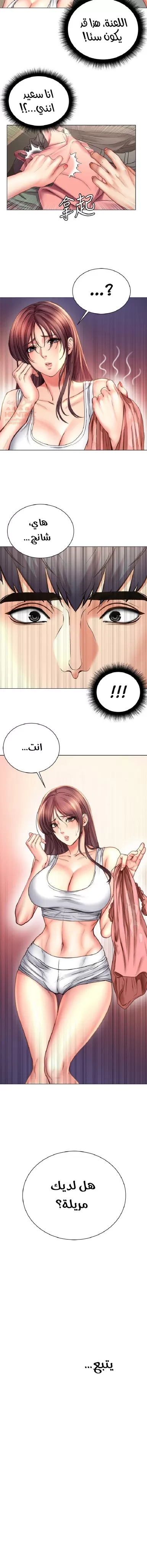 اوني ماركت - 57 - 65301b8d79583.webp