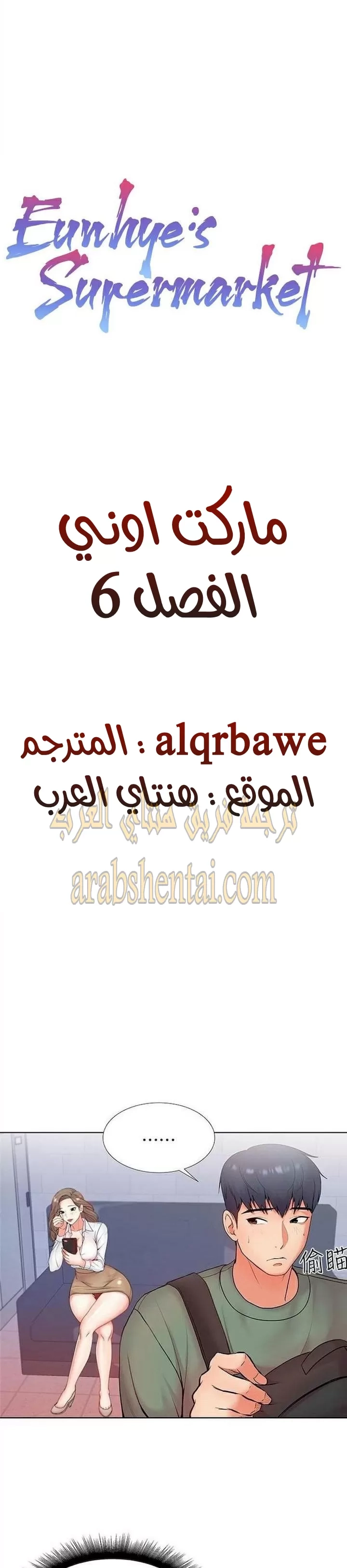 اوني ماركت - 6 - 6530189c19686.webp