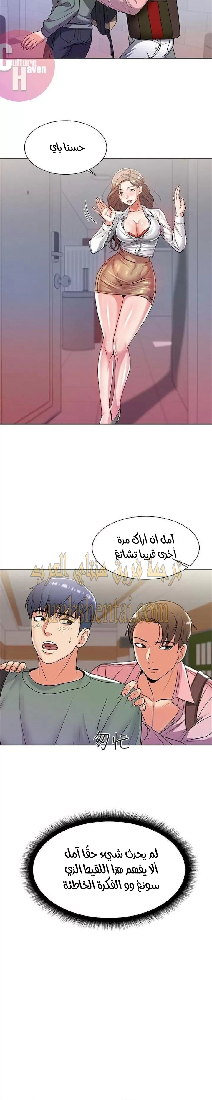 اوني ماركت - 6 - 6530189e16275.webp