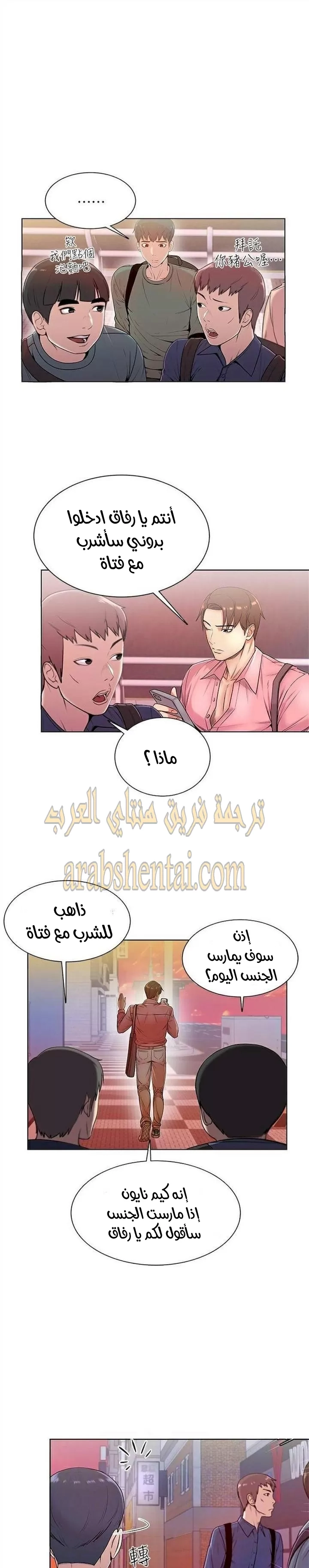 اوني ماركت - 6 - 6530189e56a6f.webp