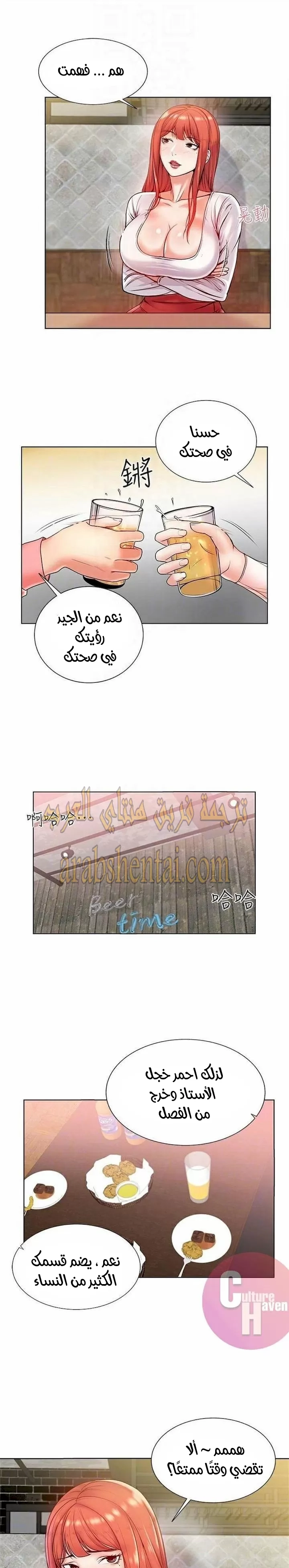 اوني ماركت - 6 - 6530189fb1953.webp