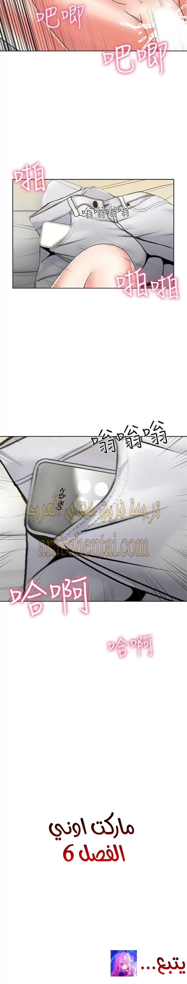 اوني ماركت - 6 - 653018a2ab0c8.webp