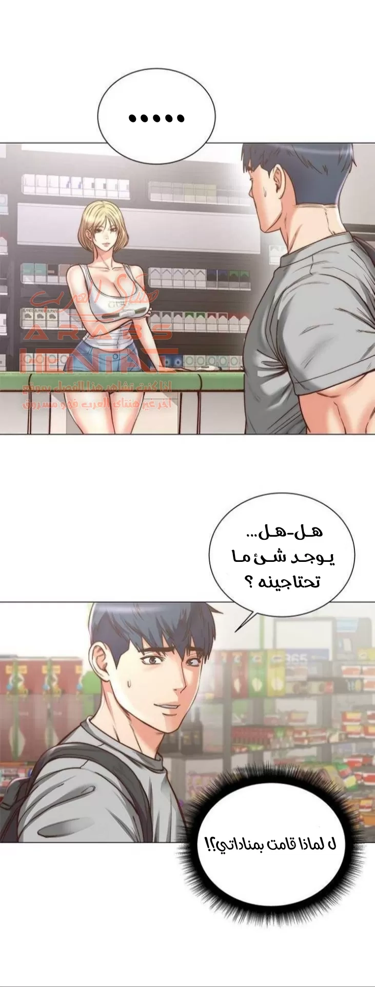 اوني ماركت - 61 - 65301bbce0de4.webp