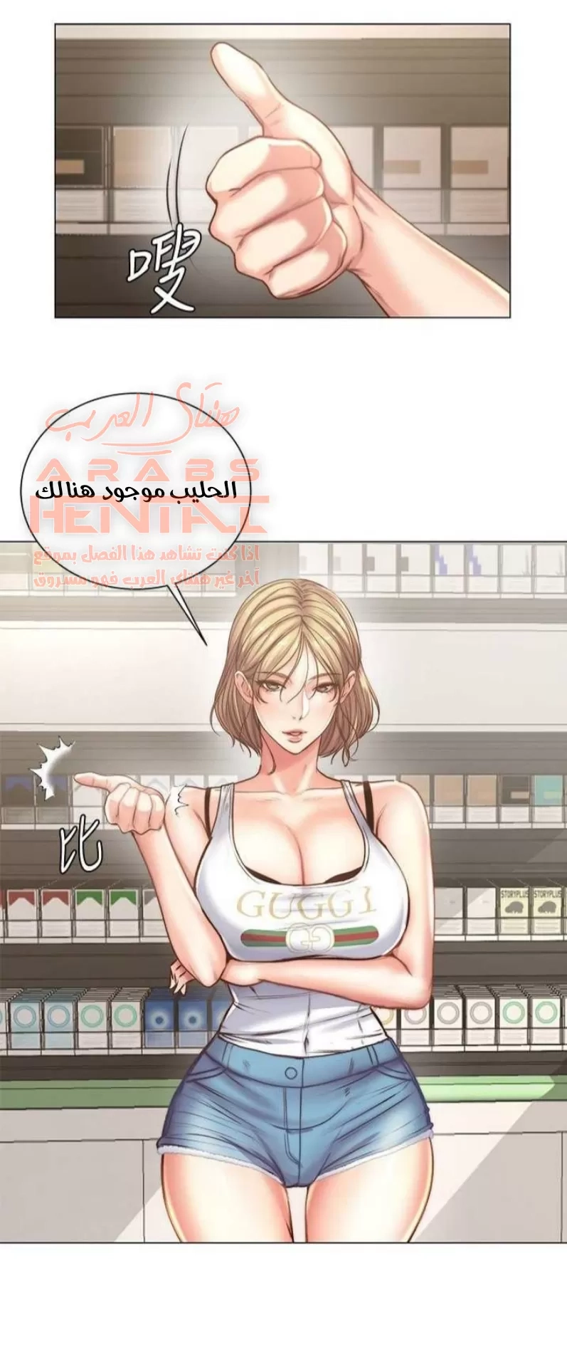اوني ماركت - 61 - 65301bbd9d2f4.webp