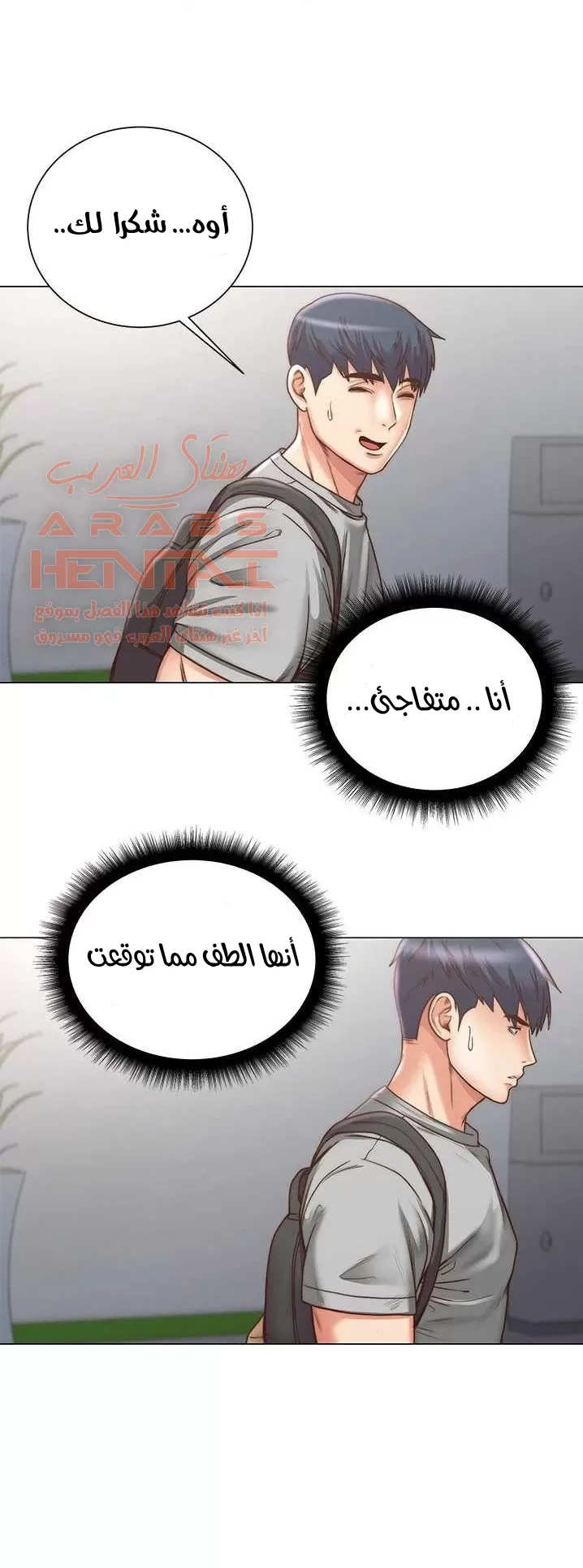 اوني ماركت - 61 - 65301bbe4d18d.webp