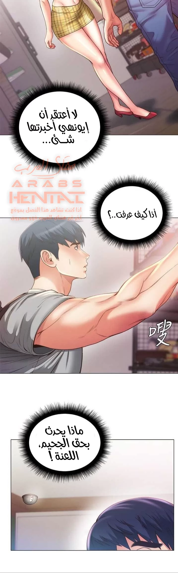 اوني ماركت - 61 - 65301bc2b978f.webp
