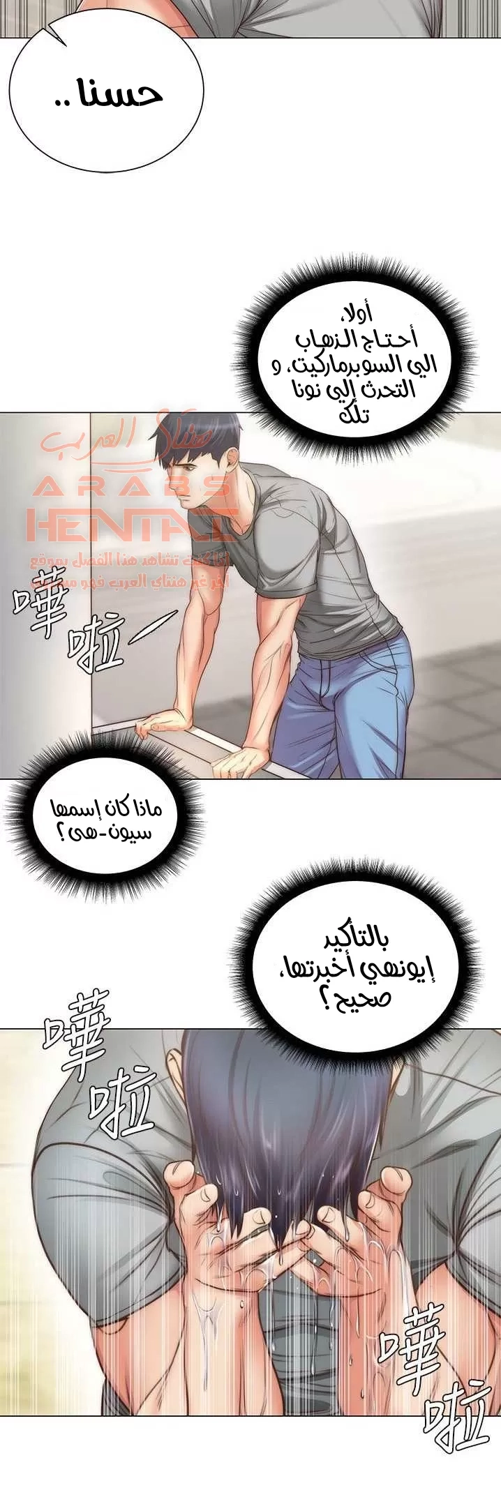 اوني ماركت - 61 - 65301bc65e2a8.webp