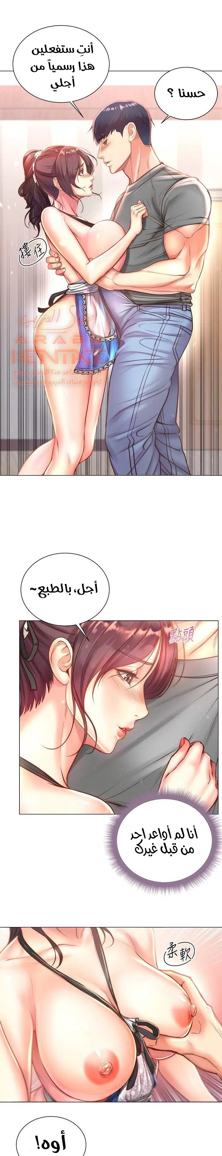 اوني ماركت - 63 - 65301be48a27c.webp