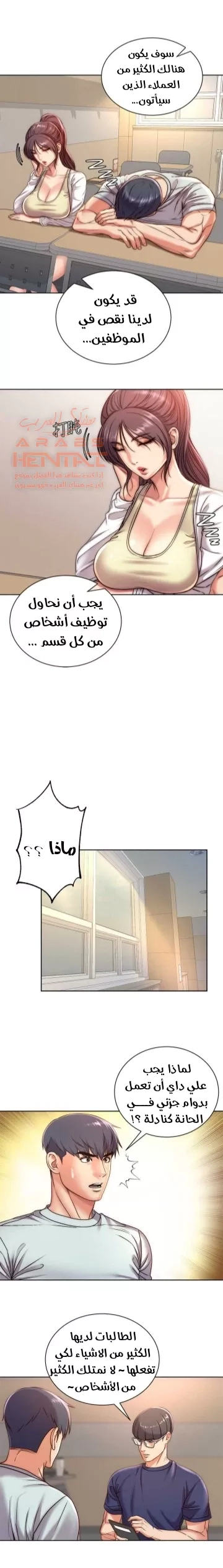 اوني ماركت - 67 - 65301c09df03c.webp