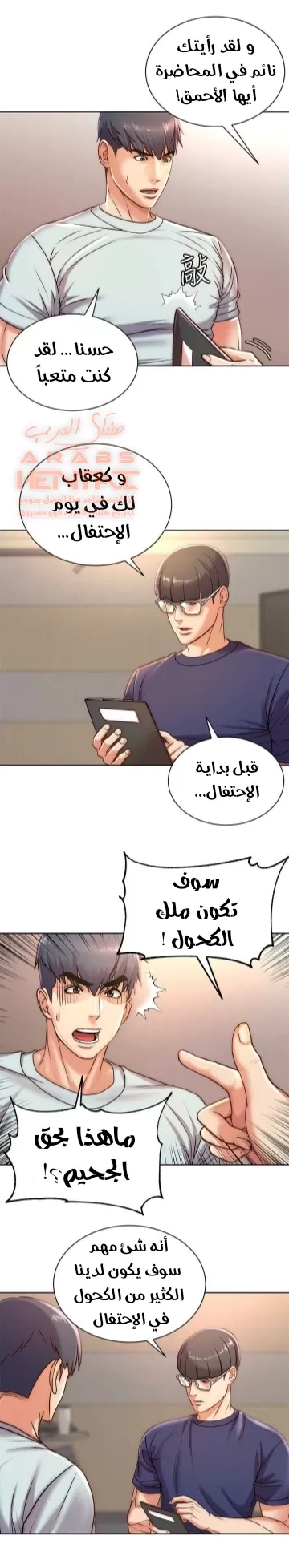 اوني ماركت - 67 - 65301c0a8885b.webp