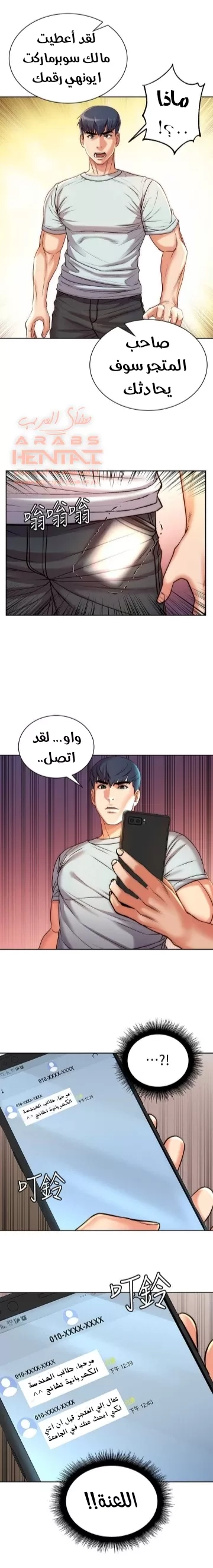 اوني ماركت - 67 - 65301c0b399fb.webp