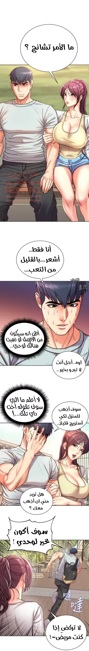 اوني ماركت - 67 - 65301c0ca62f2.webp