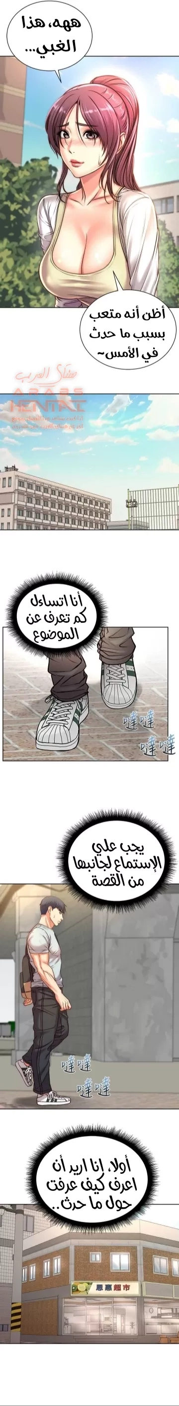 اوني ماركت - 67 - 65301c0d73989.webp