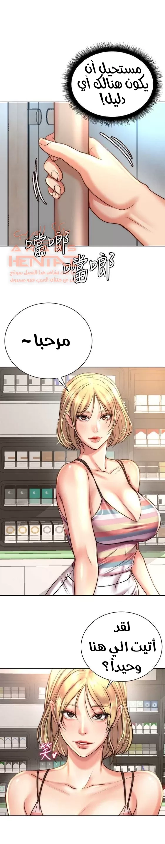 اوني ماركت - 67 - 65301c0e4fd45.webp
