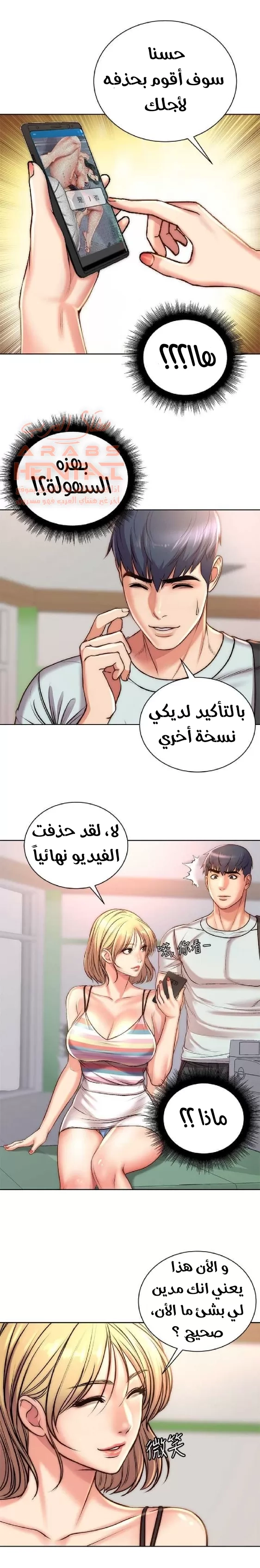 اوني ماركت - 67 - 65301c126779d.webp