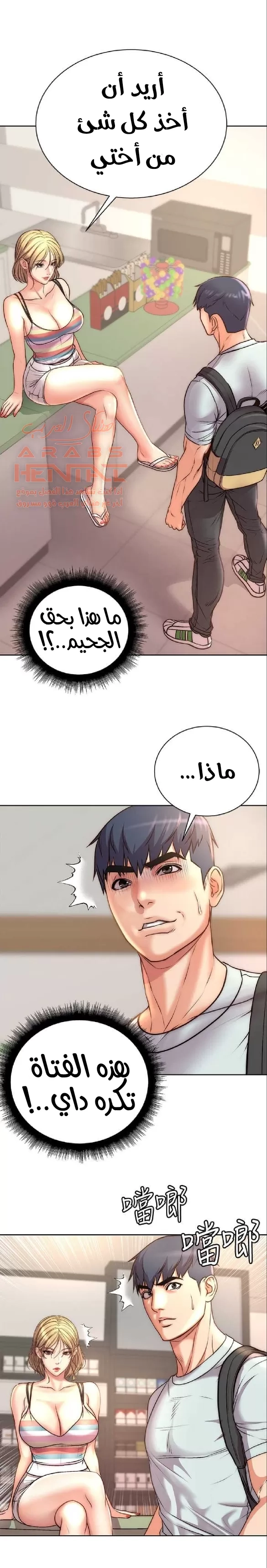 اوني ماركت - 67 - 65301c14c67f5.webp