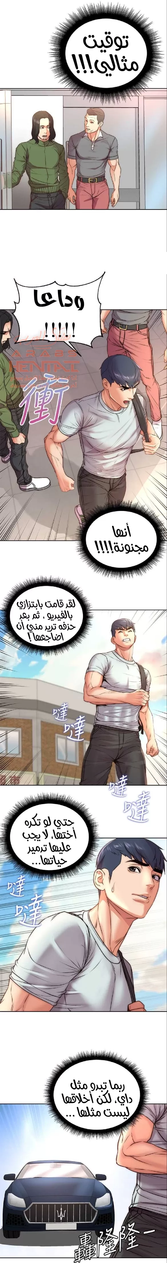 اوني ماركت - 67 - 65301c15db1da.webp