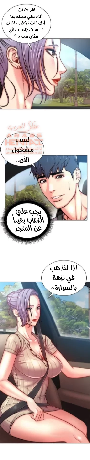 اوني ماركت - 68 - 65301c1854756.webp
