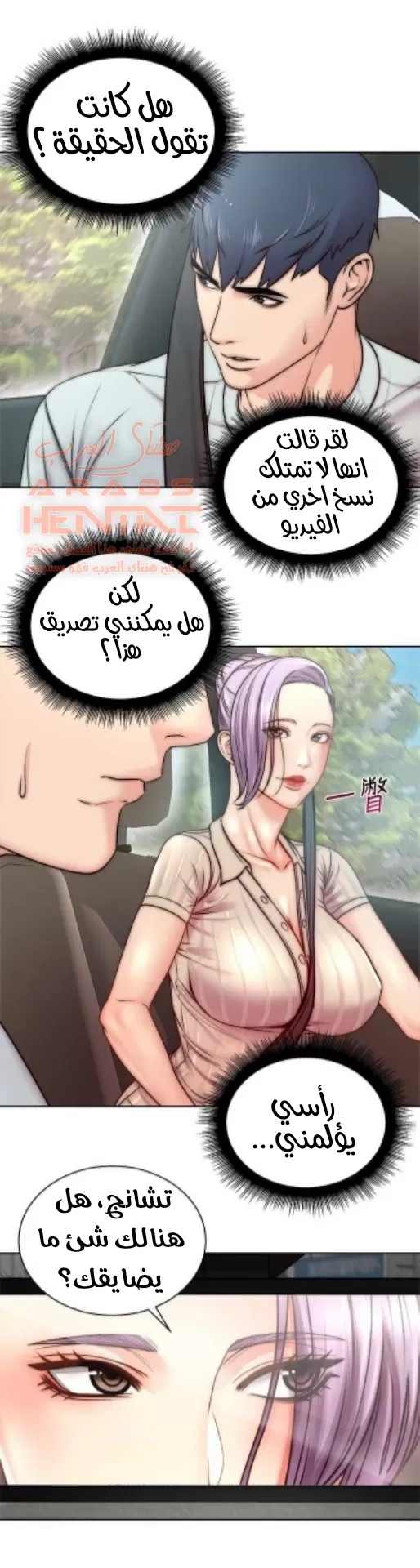 اوني ماركت - 68 - 65301c19a588f.webp