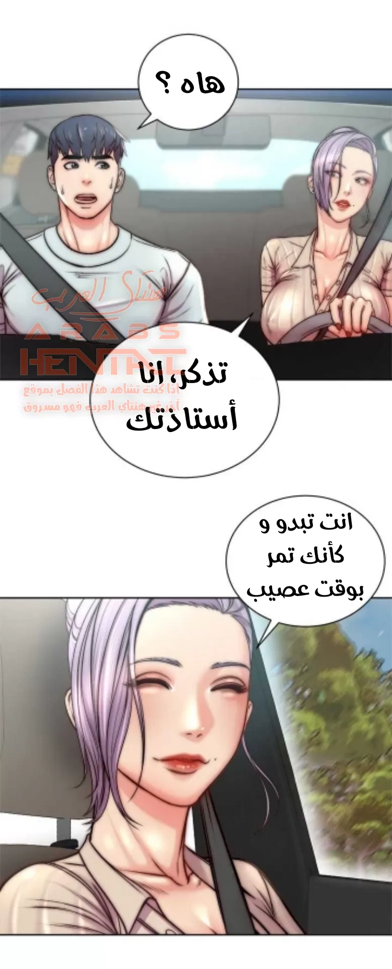 اوني ماركت - 68 - 65301c1a2c816.webp