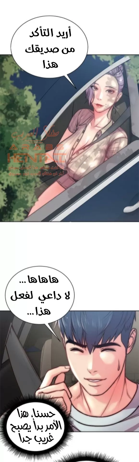 اوني ماركت - 68 - 65301c1d3e25c.webp