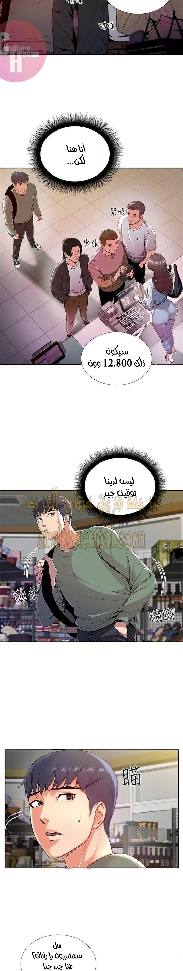 اوني ماركت - 7 - 653018a547b2b.webp