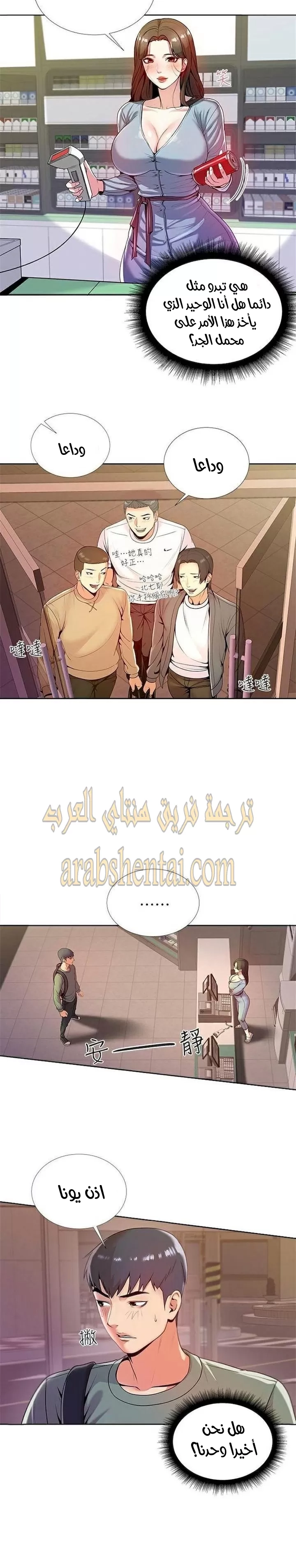 اوني ماركت - 7 - 653018a63b14c.webp