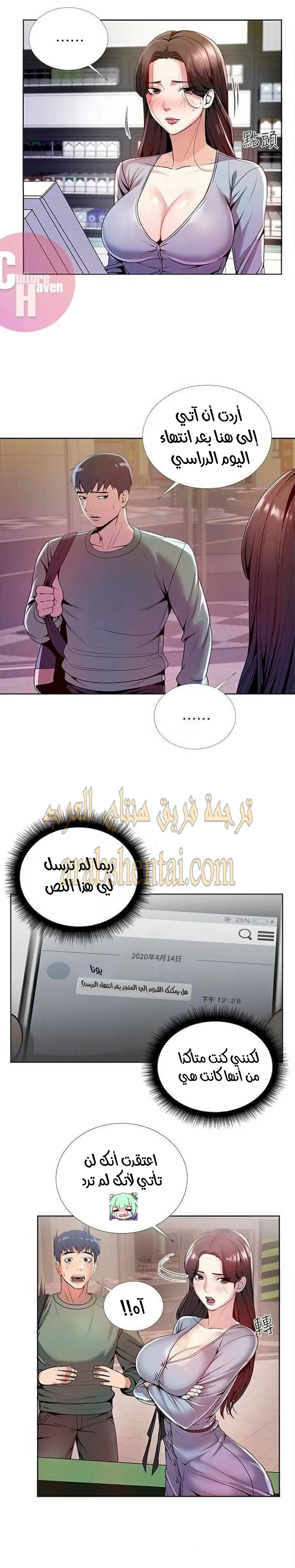 اوني ماركت - 7 - 653018a6ef9c9.webp