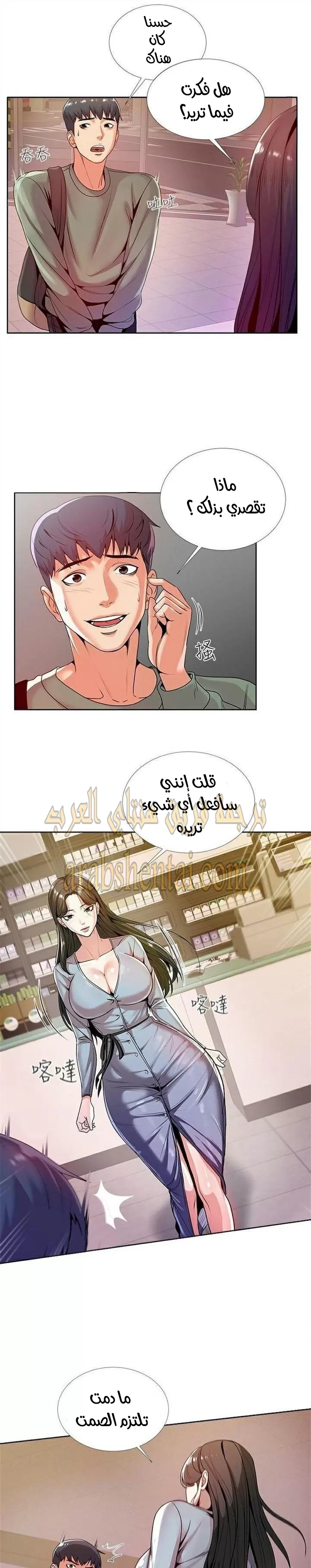 اوني ماركت - 7 - 653018a7a882e.webp