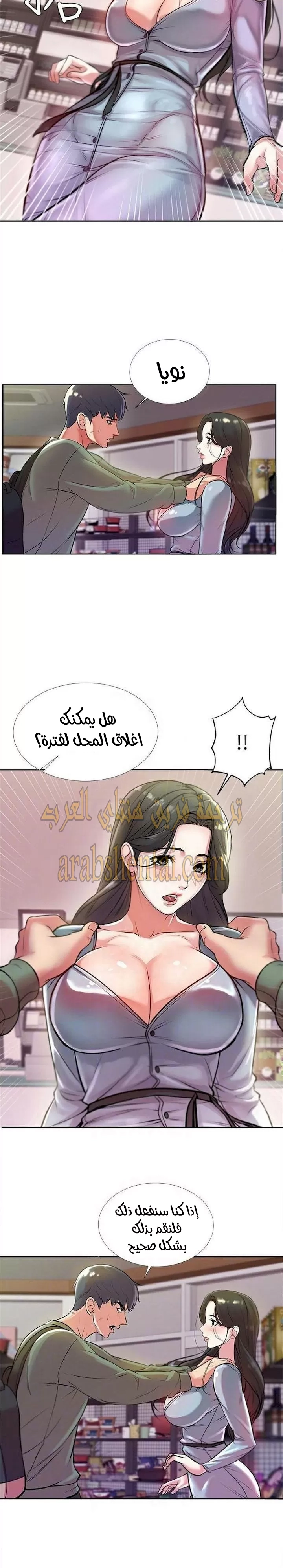 اوني ماركت - 7 - 653018ace146d.webp