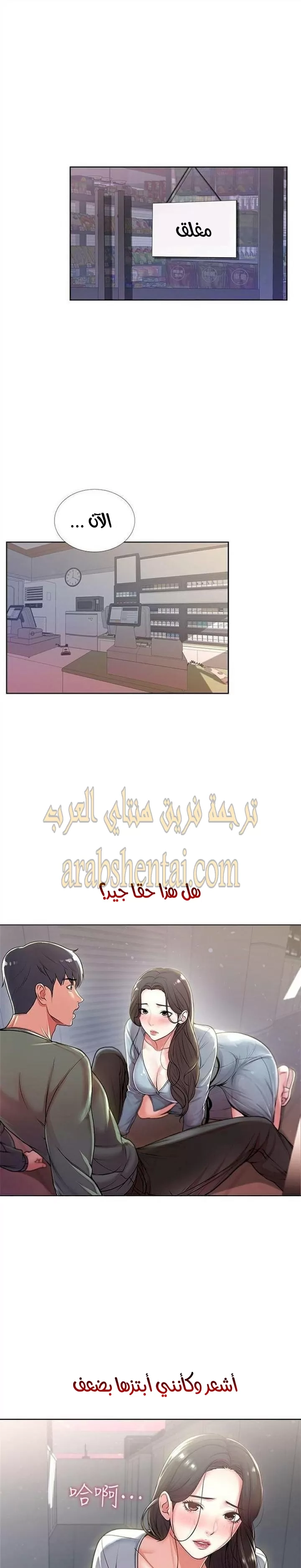 اوني ماركت - 7 - 653018adc7966.webp