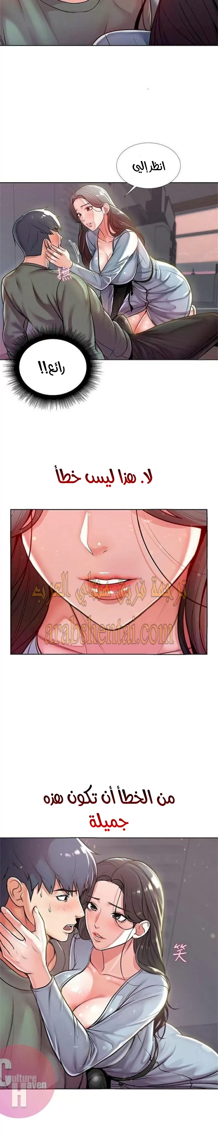 اوني ماركت - 7 - 653018af7503f.webp