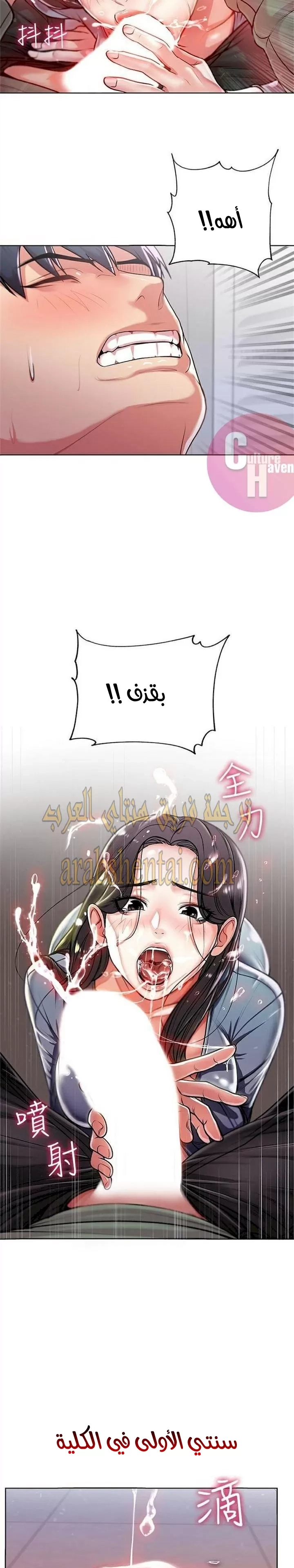 اوني ماركت - 7 - 653018b77a5fe.webp