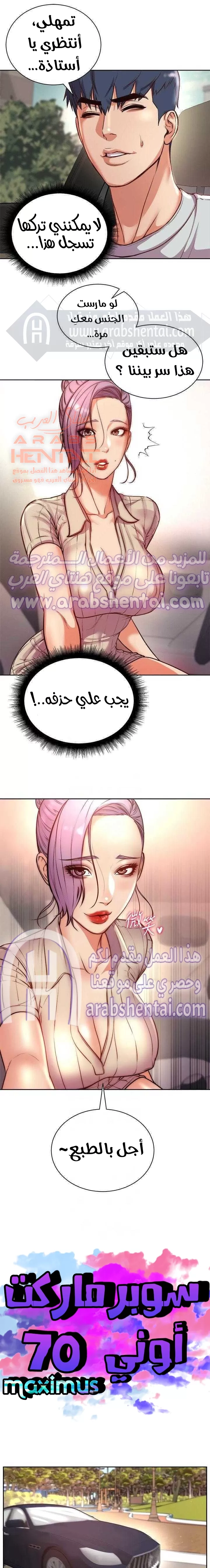 اوني ماركت - 70 - 65301c3b48cdc.webp