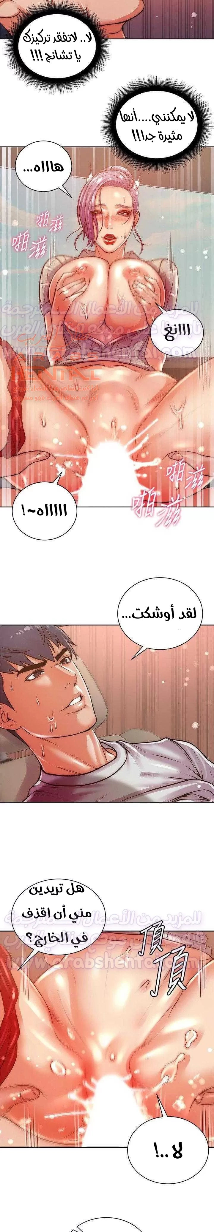 اوني ماركت - 71 - 65301c578a044.webp