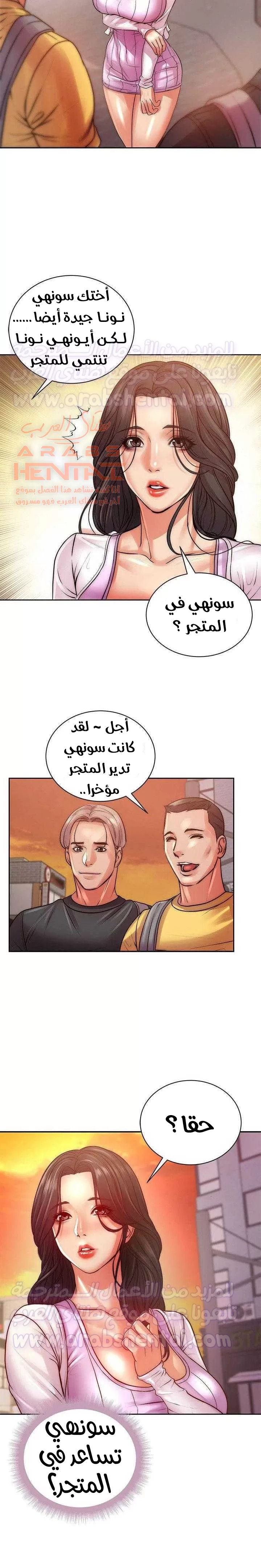 اوني ماركت - 71 - 65301c5d9e3a6.webp