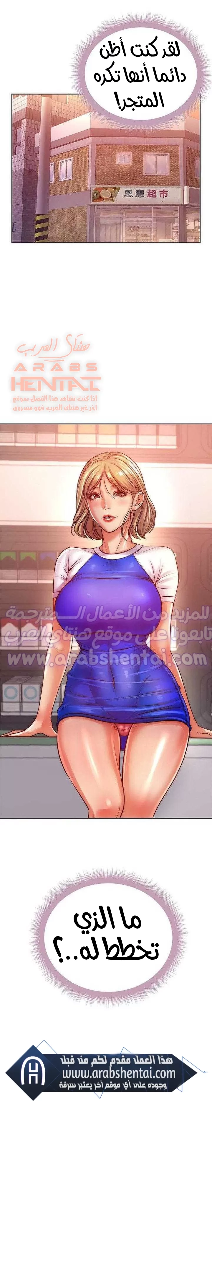 اوني ماركت - 71 - 65301c5eb5adf.webp