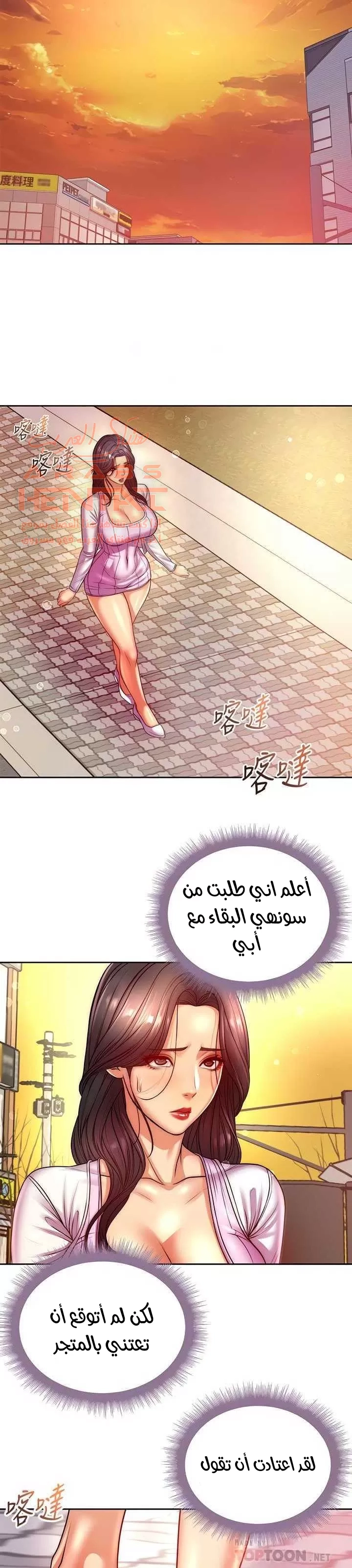 اوني ماركت - 72 - 65301c689dc60.webp